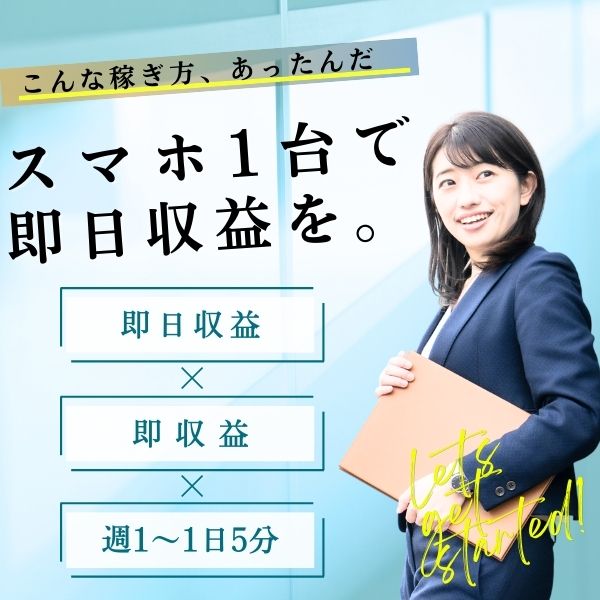 ストック風LPのイメージ